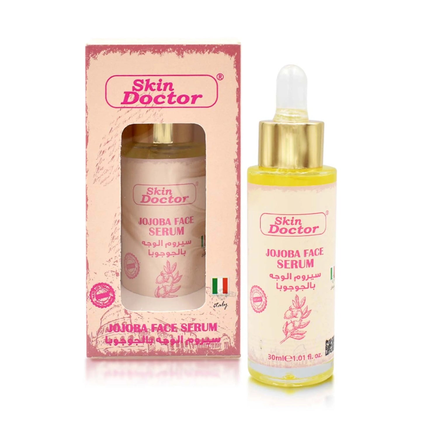 Jojoba Face Serum 30ml