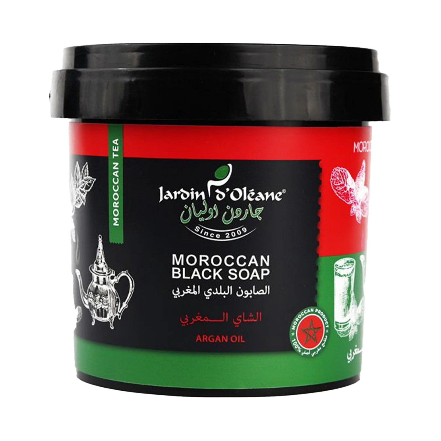 Moroccan Black Soap With Moroccan Tea and Argan Oil 500g