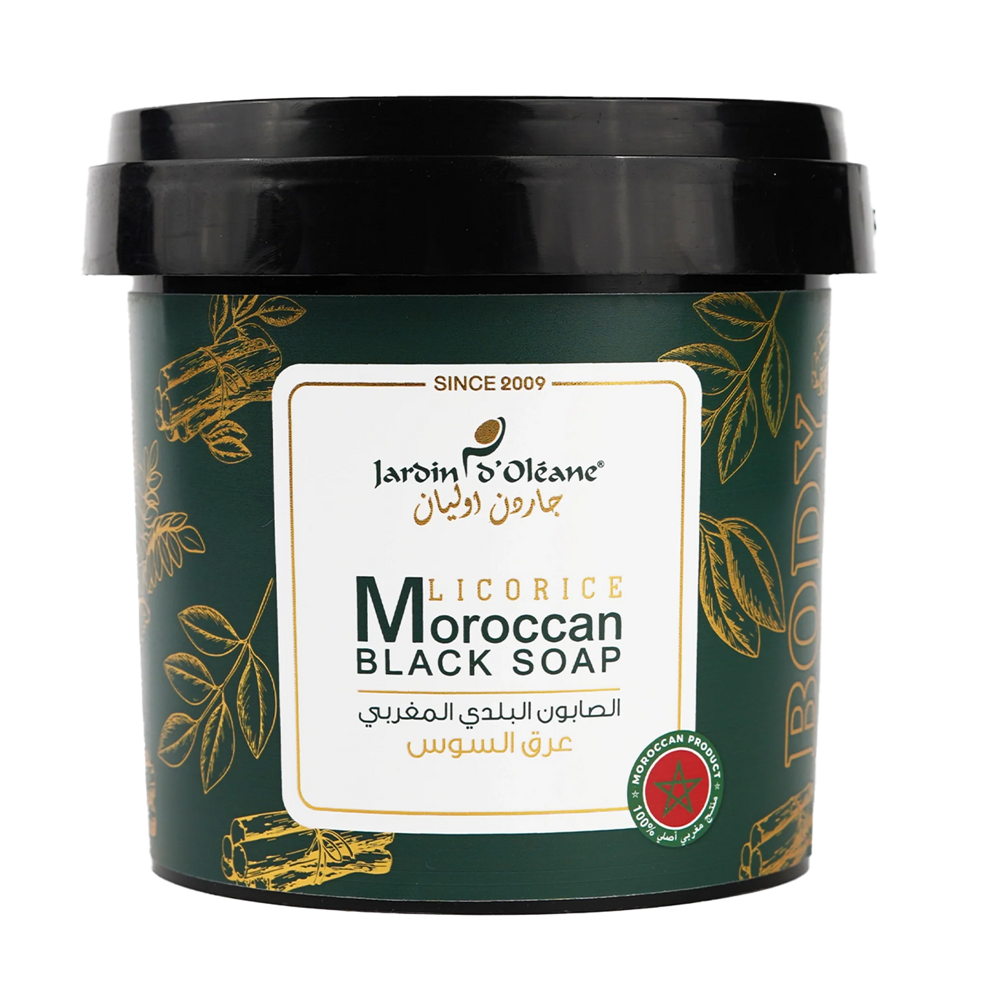 Moroccan Black Soap With Lico Rice and Argan Oil 500g