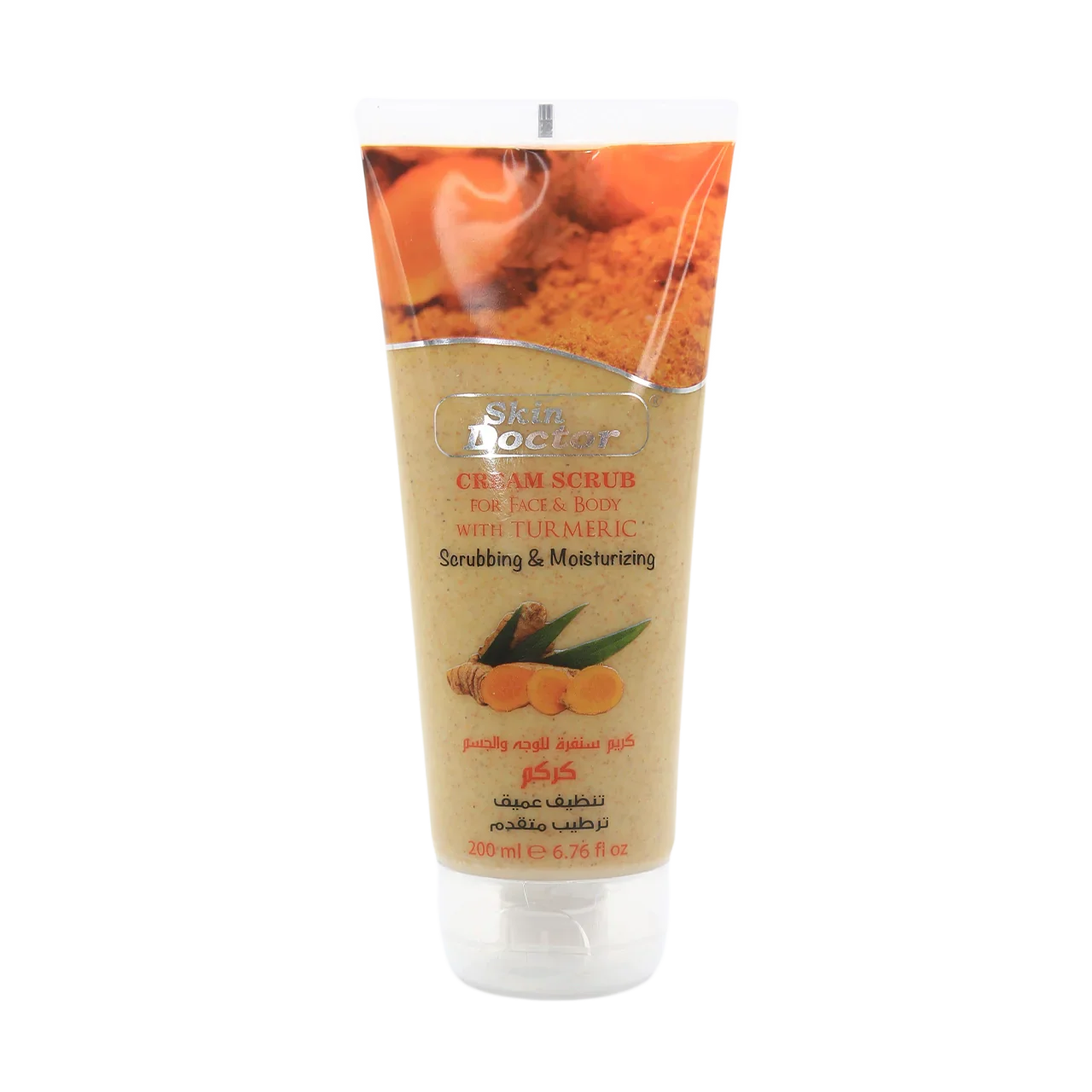 Face & Body Turmeric Cream Scrub 200ml