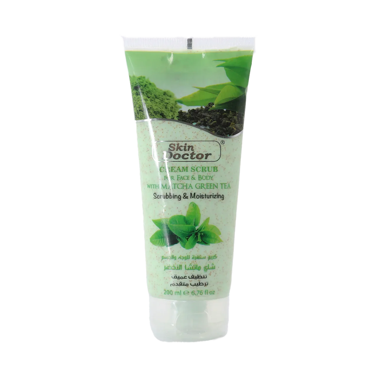 Face & Body Matcha Green Tea Cream Scrub 200ml